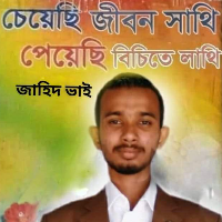 Zahid Hasan